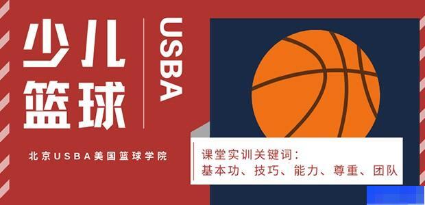 如何通过团队配合提高篮板成功率?_2